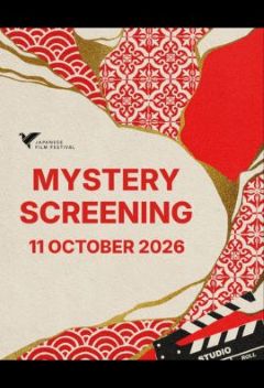 Mystery Screening