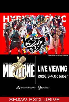 HYPNOSISMIC -Division Rap Battle- 12th LIVE ≪MIC AS ONE≫ LIVE VIEWING